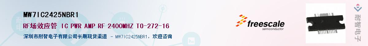 MW7IC2425NBR1����(y��ng)��-�������