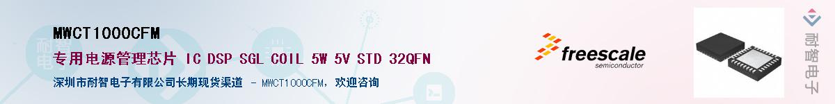 MWCT1000CFM������-�������