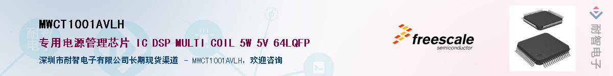 MWCT1001AVLH������-�������