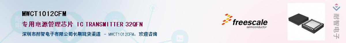 MWCT1012CFM������-�������