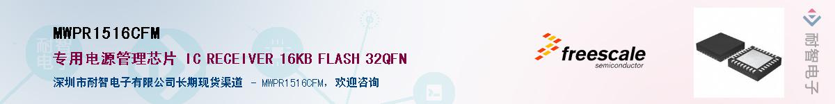MWPR1516CFM������-�������