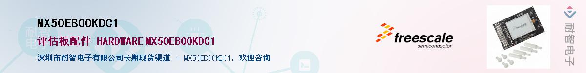 MX50EBOOKDC1������-�������