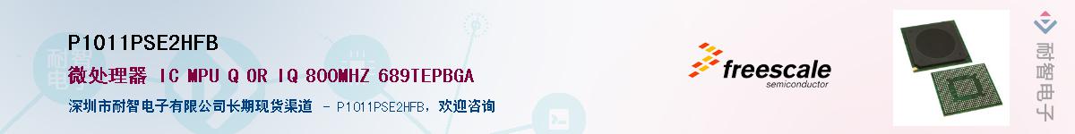 P1011PSE2HFB������-�������