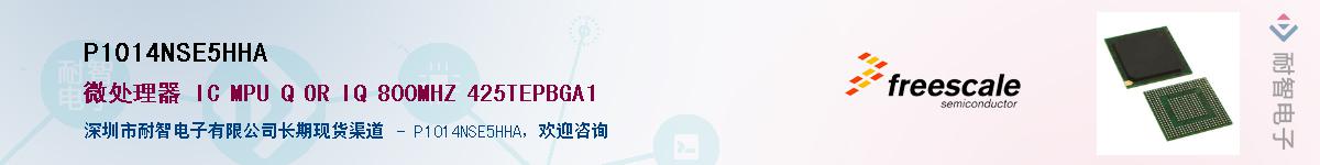 P1014NSE5HHA������-�������