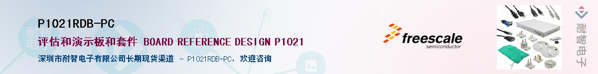 P1021RDB-PC������-�������