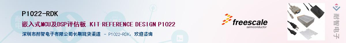 P1022-RDK������-�������