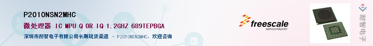 P2010NSN2MHC����(y��ng)��-�������