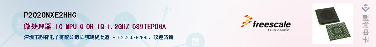 P2020NXE2HHC������-�������