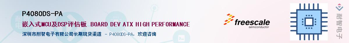 P4080DS-PA������-�������