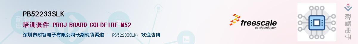 PB52233SLK����(y��ng)��-�������