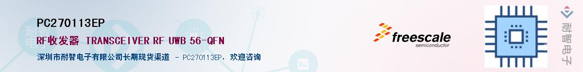 PC270113EP������-�������