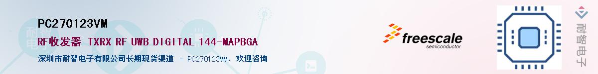 PC270123VM������-�������