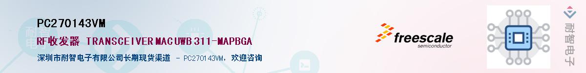 PC270143VM����(y��ng)��-�������