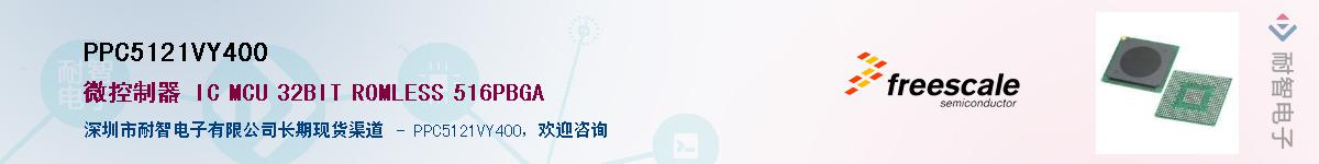 PPC5121VY400����(y��ng)��-�������