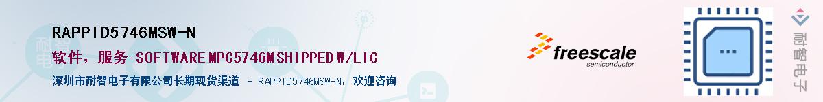 RAPPID5746MSW-N����(y��ng)��-�������