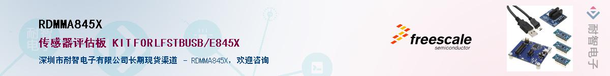 RDMMA845X������-�������