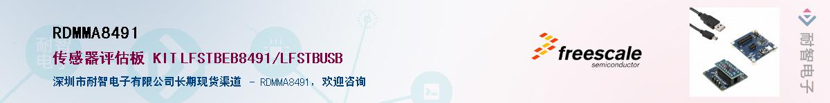 RDMMA8491����(y��ng)��-�������