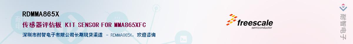 RDMMA865X������-�������