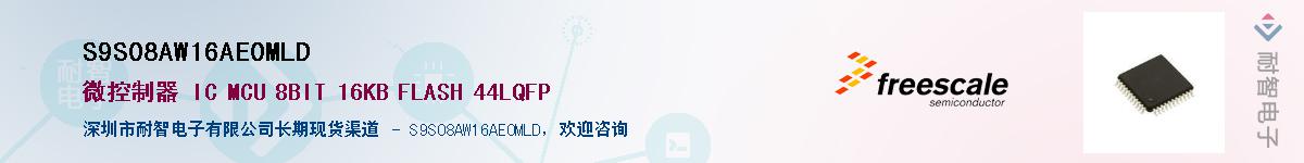 S9S08AW16AE0MLD������-�������