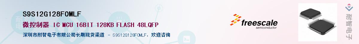 S9S12G128F0MLF������-�������