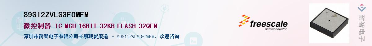 S9S12ZVLS3F0MFM������-�������