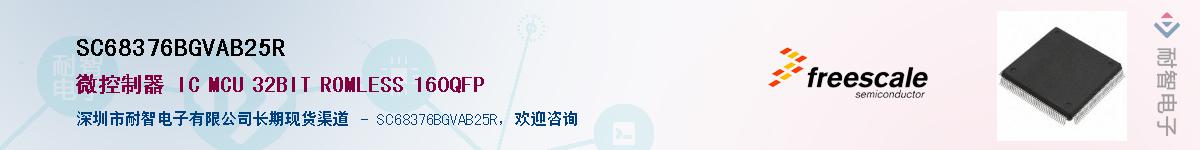 SC68376BGVAB25R����(y��ng)��-�������