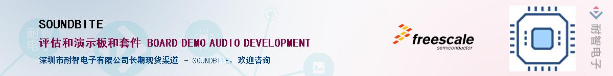 SOUNDBITE������-�������