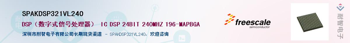SPAKDSP321VL240����(y��ng)��-�������