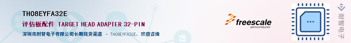 TH08EYFA32E������-�������