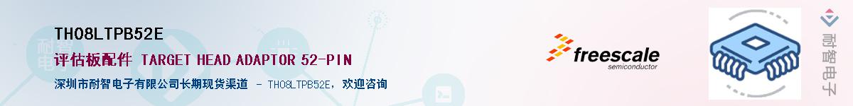 TH08LTPB52E������-�������