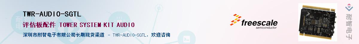 TWR-AUDIO-SGTL������-�������