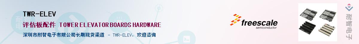 TWR-ELEV����(y��ng)��-�������