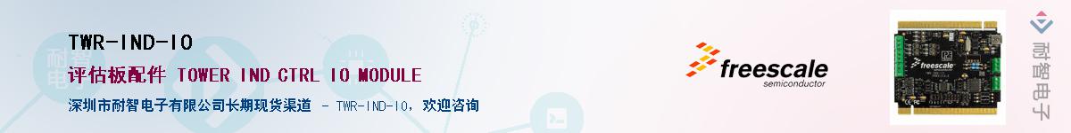 TWR-IND-IO����(y��ng)��-�������