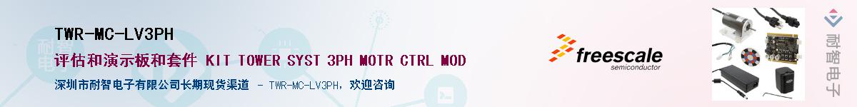 TWR-MC-LV3PH����(y��ng)��-�������