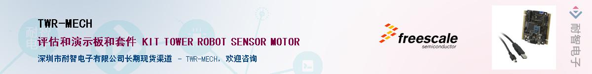 TWR-MECH������-�������