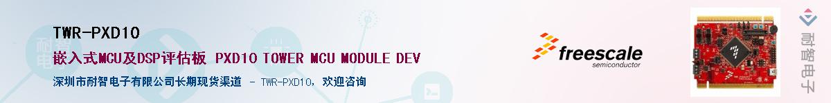 TWR-PXD10������-�������