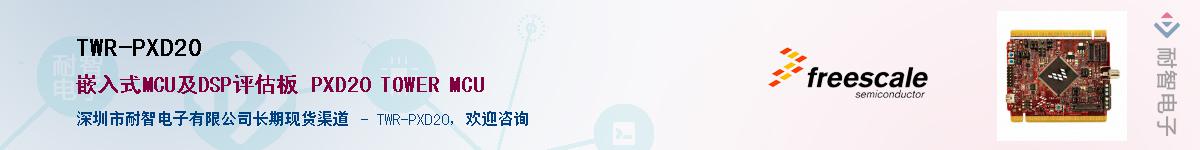 TWR-PXD20������-�������