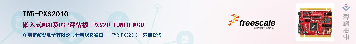 TWR-PXS2010������-�������