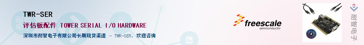 TWR-SER������-�������