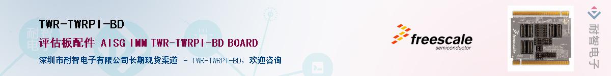 TWR-TWRPI-BD������-�������