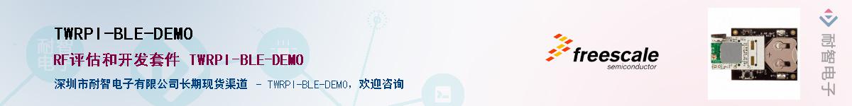 TWRPI-BLE-DEMO������-�������