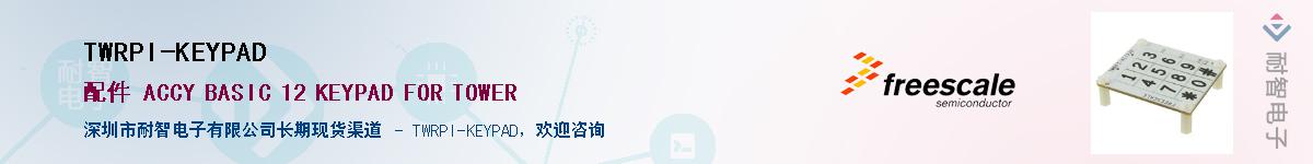 TWRPI-KEYPAD������-�������