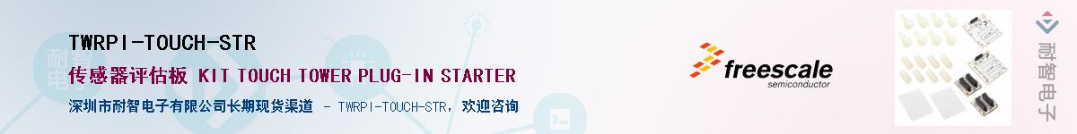 TWRPI-TOUCH-STR������-�������