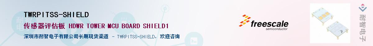 TWRPITSS-SHIELD������-�������