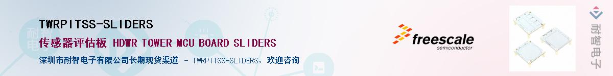 TWRPITSS-SLIDERS������-�������