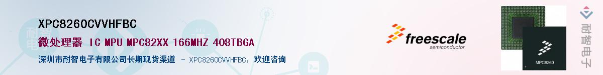 XPC8260CVVHFBC������-�������