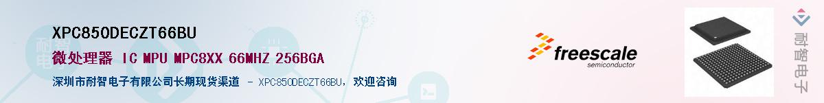 XPC850DECZT66BU������-�������
