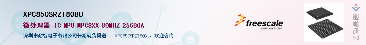 XPC850SRZT80BU������-�������