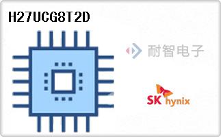 H27UCG8T2D