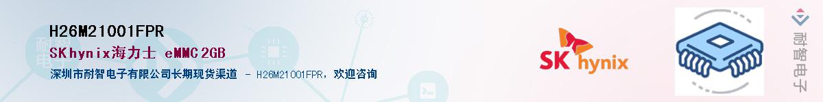 H26M21001FPR������-�������